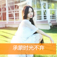 经典带字唯美风景意境图片大全