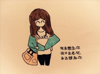 经典非主流粉色意境卡通图片