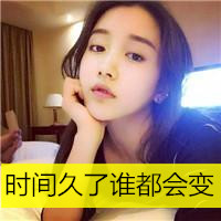 精选高清气质美女带字微信头像