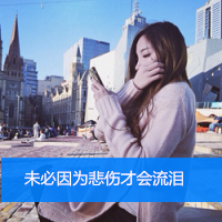 精选高清气质美女带字微信头像