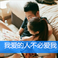 九月最新情侣带字头像图片