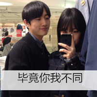 九月最新情侣带字头像图片