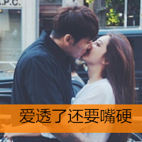 九月最新情侣带字头像图片