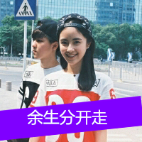 九月最新情侣带字头像图片