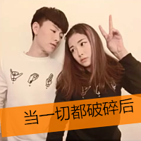 九月最新情侣带字头像图片