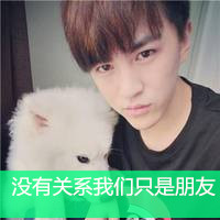 带宠物的qq男生带字头像图片