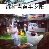 带宠物的qq男生带字头像图片