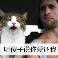 带宠物的qq男生带字头像图片