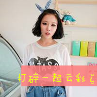 感情好的qq非主流闺蜜头像图片