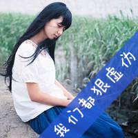 感情好的qq非主流闺蜜头像图片