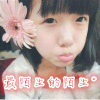 感情好的qq非主流闺蜜头像图片