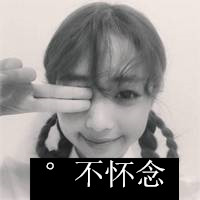 感情好的qq非主流闺蜜头像图片