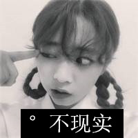 感情好的qq非主流闺蜜头像图片