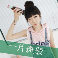 感情好的qq非主流闺蜜头像图片