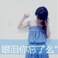 感情好的qq非主流闺蜜头像图片