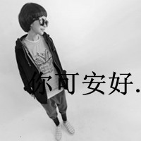 另类的个性欧美范短发美女图片