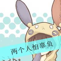 好看的动漫风格男生头像