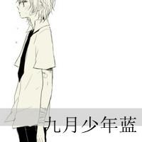 好看的动漫风格男生头像