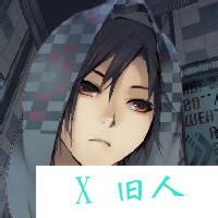 好看的动漫风格男生头像