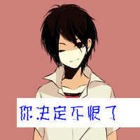 好看的动漫风格男生头像