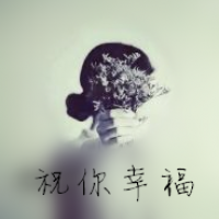 唯美带字伤感女生头像大全