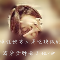 唯美带字伤感女生头像大全