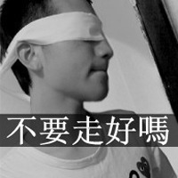 经典的颓废风格男生头像