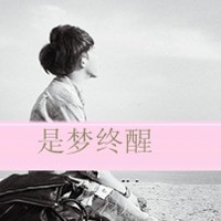 经典的颓废风格男生头像