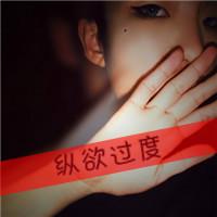 经典的颓废风格男生头像