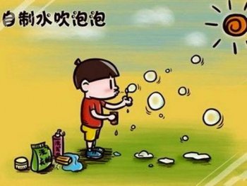 那些已被我们遗忘的童年回忆图片