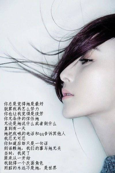 被回忆划下的伤口唯美少女图片