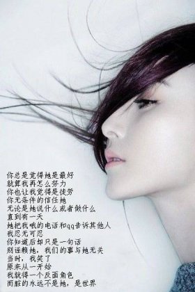 被回忆划下的伤口唯美少女图片