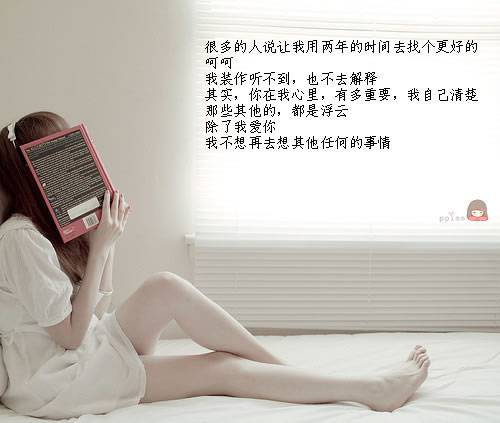 被回忆划下的伤口唯美少女图片