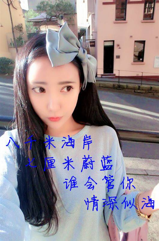 阳光清纯女神高清图片