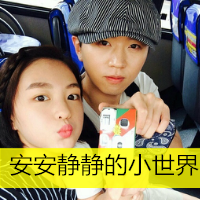 最新版的情侣带字qq头像合集