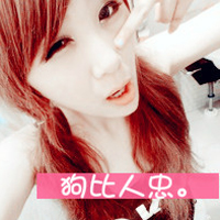 最新非主流女生超拽带字qq头像