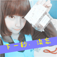 最新非主流女生超拽带字qq头像