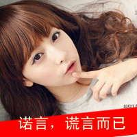 最新非主流女生超拽带字qq头像