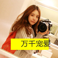 最新非主流女生超拽带字qq头像