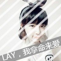 最新版exo女生带字头像图片