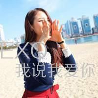 最新版exo女生带字头像图片