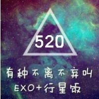 最新版exo女生带字头像图片