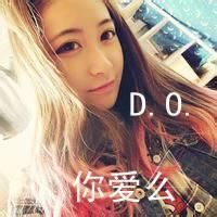 最新版exo女生带字头像图片