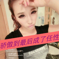 2016带字超拽霸气女生头像图片