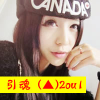 2016带字超拽霸气女生头像图片