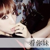 2016带字超拽霸气女生头像图片