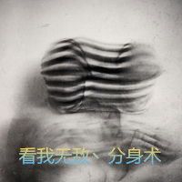 潮流个性的欧美范意境图片