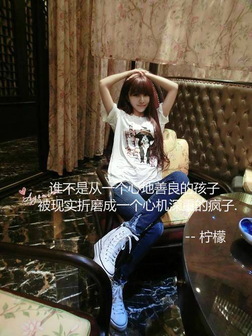 充满伤感意境的女生带字高清图片