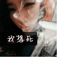 经典QQ黑白头像吸烟的女生图片