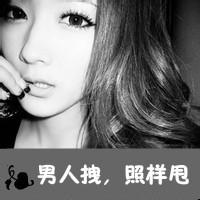 2016最新黑白带字超拽霸气女生图片